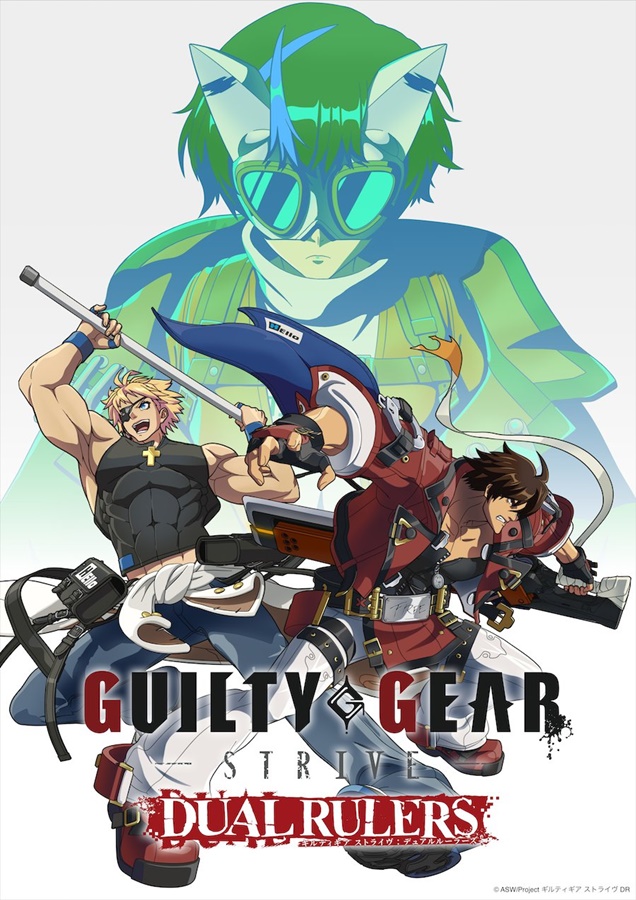 格斗游戏《Guilty Gear Stretch》宣布电视动画化