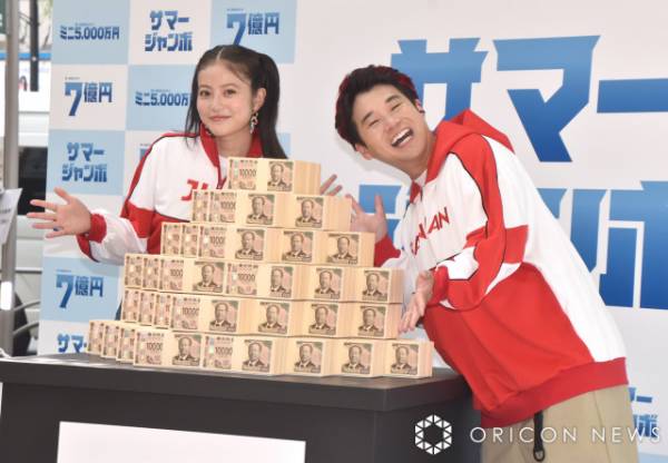 今田澪和山本佑马对新的 7 亿日元钞票感到兴奋“就像生命游戏中的钞票”“数字很大”（2024 年 7 月 8 日）| 女人兴奋 (1/2)