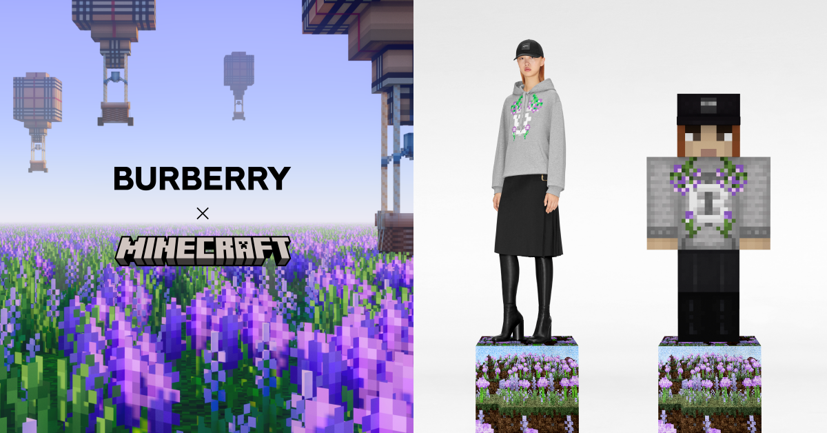 在虚构的世界中冒险！ Burberry 将与 Minecraft 合作，同时推出限量版系列。